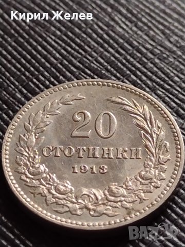 МОНЕТА 20 стотинки 1913г. ЦАРСТВО БЪЛГАРИЯ УНИКАТ ПЕРФЕКТНО СЪСТОЯНИЕ ЗА КОЛЕКЦИОНЕРИ 35747, снимка 5 - Нумизматика и бонистика - 39682149