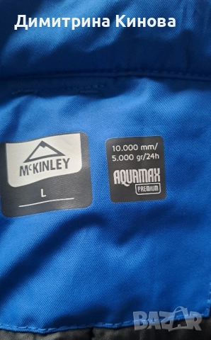 ски панталон Mc KINLEY , снимка 3 - Зимни спортове - 52331799