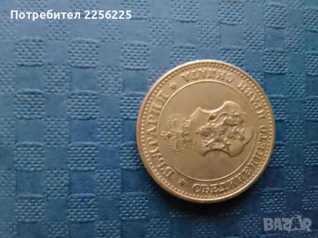 10 стотинки 1912 година , снимка 2 - Нумизматика и бонистика - 41874765