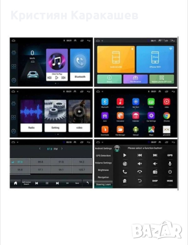 Универсална мултимедия - навигация Android 2 GB RAM, снимка 7 - Навигация за кола - 44839156