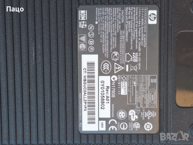  HP AC Adapter HSTNN-LA12  230W 19.5V 11.8A   / 2/, снимка 4 - Части за лаптопи - 51435544