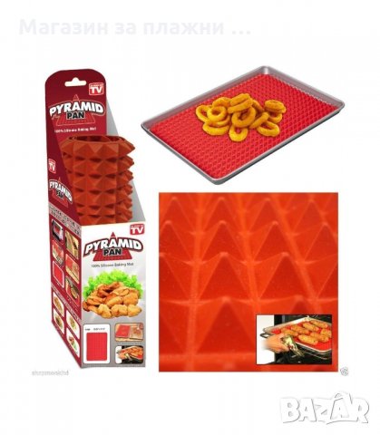 СИЛИКОНОВА ПОДЛОЖКА ЗА ПЕЧЕНЕ PYRAMID PAN - код 151, снимка 3 - Аксесоари за кухня - 34280602