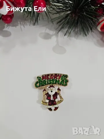 Брошка Дядо Коледа 