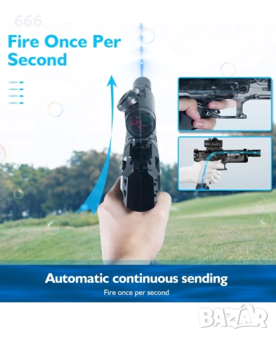 Електрически воден пистолет, Pousbo, 500 мл, обхват 8-10 м, черен, 30x12x30 см, снимка 4 - Електрически играчки - 52703409