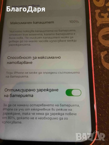 iPhone 12 mini , снимка 3 - Apple iPhone - 53497809