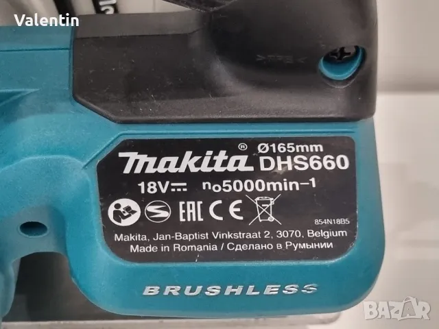 Акумулаторен ръчен циркуляр Makita DHS 660, снимка 7 - Циркуляри - 49906801
