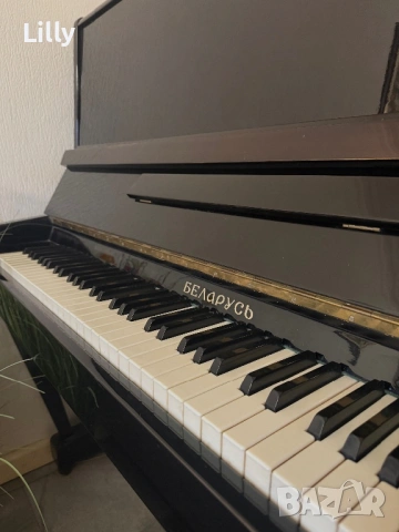 Пиано „Беларусь“ , снимка 4 - Пиана - 53469413