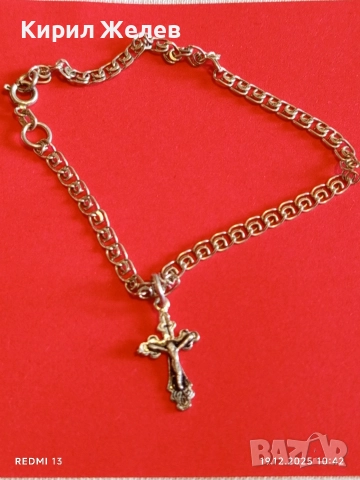 Сребърна гривна с кръст разпятие Христово нежна елегантна 34187, снимка 7 - Гривни - 52845549