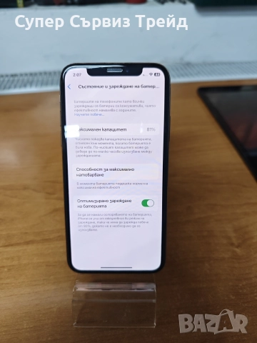 iPhone Xs 256gb., снимка 3 - Apple iPhone - 52846404