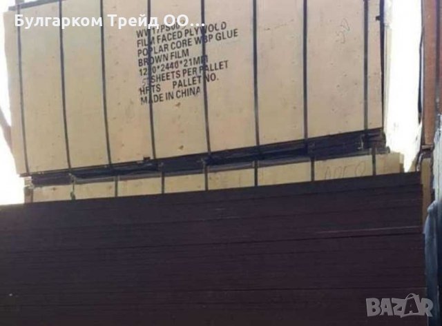 Хидрофобен (строителен) шперплат 2440/1220/20 мм