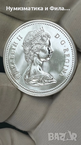 Сребърна монета Канада 1 долар 1976 година 