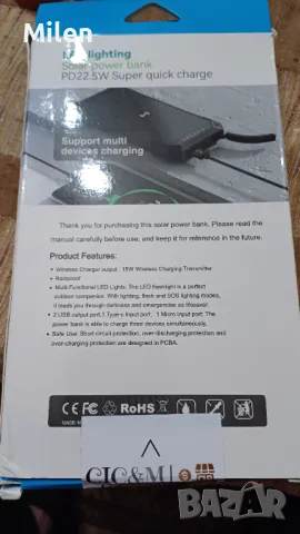 Голяма външна соларна батерия 20000mha. Solar power bank, снимка 10 - Други - 47581959