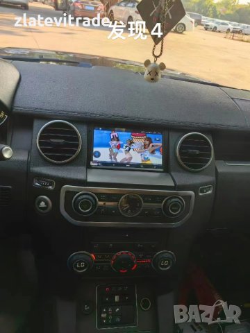 Land Rover Discovery 4 2009-2016 - 7" Андроид Навигация , 9721, снимка 2 - Навигация за кола - 41319455