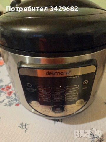 Мултикукър Делимано 18 в 1 нов, снимка 4 - Мултикукъри - 53052455