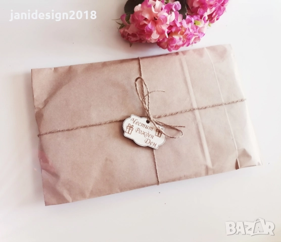 гравирана дъска подарък за рожден ден в подаръчна опаковка , снимка 3 - Подаръци за мъже - 51639791