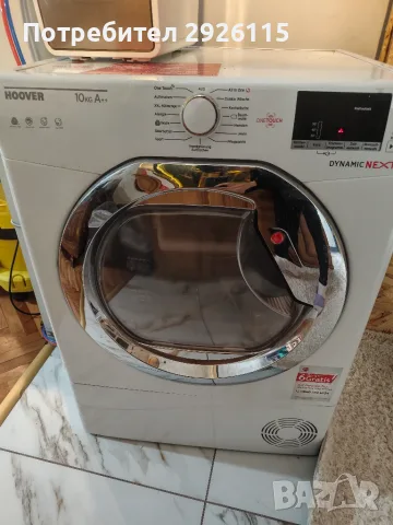 Сушилня 10кг Hoover 