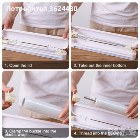 Кутия за фолио и стреч с резец 3639, снимка 5 - Форми - 53455933