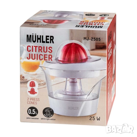 Цитрус преса за плодове, снимка 9 - Други стоки за дома - 52038527