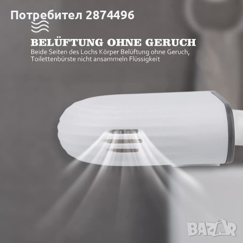 3859 Силиконова четка със стенна поставка, снимка 5 - Други стоки за дома - 41703818