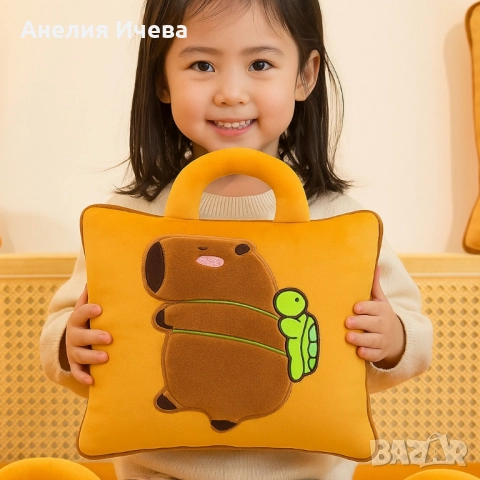 Мека Капибара възглавничка 2в1- играчка и одеало за гушкане , снимка 13 - Други - 51612514