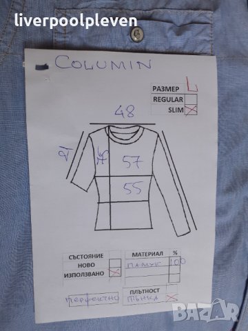 👉Разпродажба!Collumn Original L ефектна, снимка 8 - Ризи - 41917365