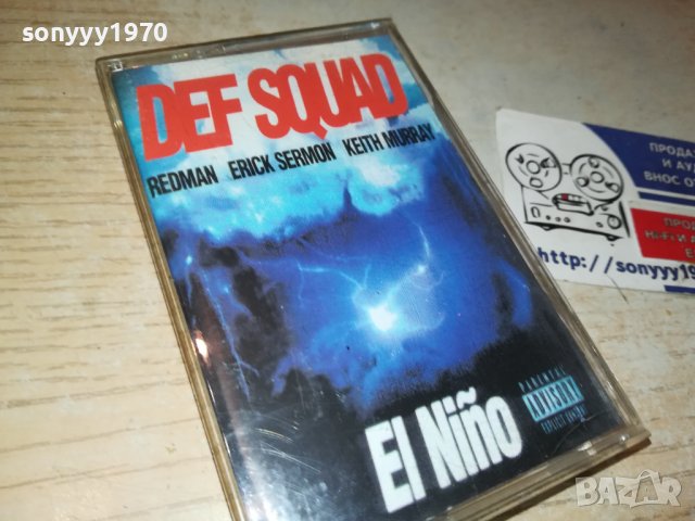 DEF SQUAD-КАСЕТА 0706231420, снимка 4 - Аудио касети - 41020339