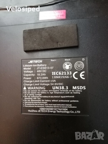 Батерия за скутер с 2 двигателя  48V  -  54.6V   873.6 Wh, снимка 3 - Други спортове - 52815407