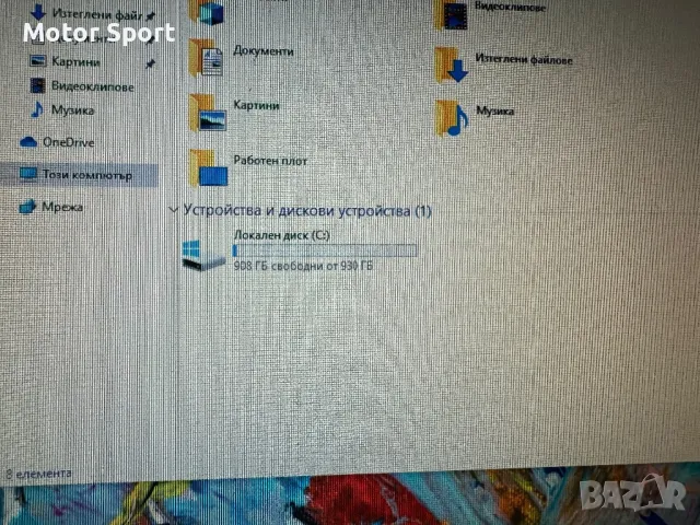 Компютър Intel/8RAM/1000GB/Nvidia 1GB., снимка 7 - Работни компютри - 48180377