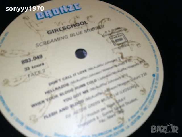 GIRLSCOOL-ПЛОЧА ОТ АНГЛИЯ 1410251904, снимка 17 - Грамофонни плочи - 52055132