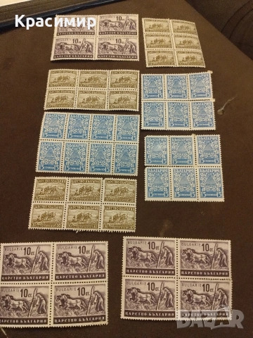 Царство България Минт.