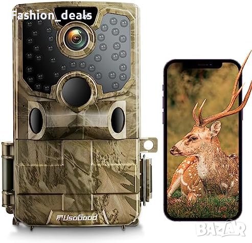 Нова водоустойчива ловна камера за диви животни Нощно виждане Лов Сигурност