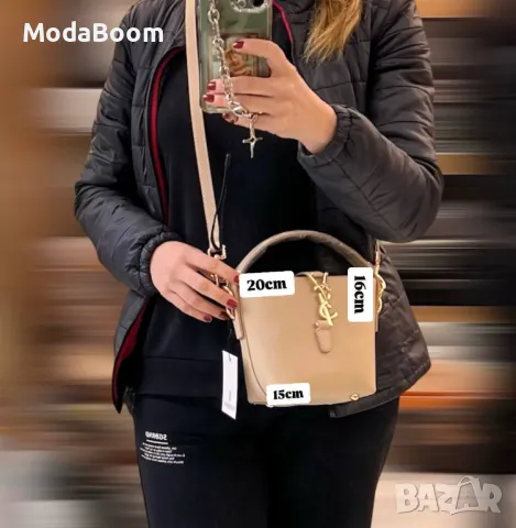 Yves Saint Laurent дамски чанти Различни цветове , снимка 2 - Чанти - 48826747