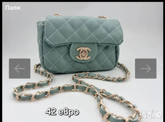 Дамски чанти Chanel , снимка 14 - Чанти - 55770277