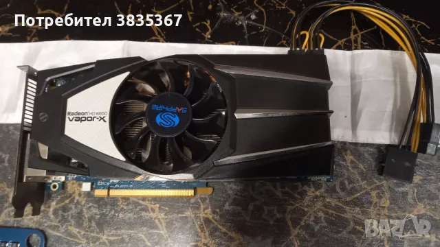 видеокарти RADEON 6850