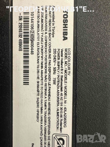 43LA2363DG   17MB186   17IPS62   PT430CT05-2-C-1    VES430UNFH-L3-Z02    JL.D43071330-078CS-M_V04, снимка 2 - Части и Платки - 52416862