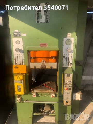 Хидравлична преса 