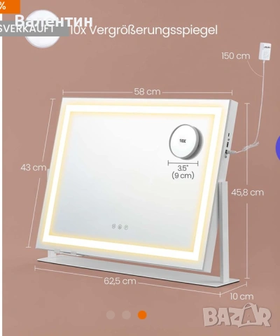 Козметично огледало с ЛЕД осветление, снимка 2 - Огледала - 53122479