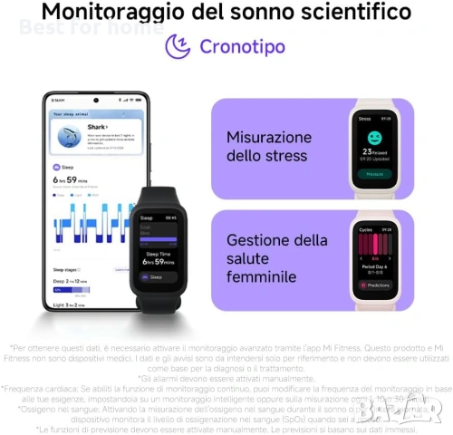 XIAOMI Smart Band 9 Active (розова), снимка 7 - Смарт гривни - 53404547