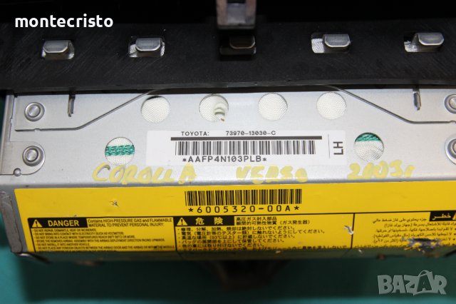 Десен Airbag Toyota Corolla Verso (2001-2004г.) 73970-13030-C / 7397013030C / Тойота Корола Версо, снимка 5 - Части - 40677272