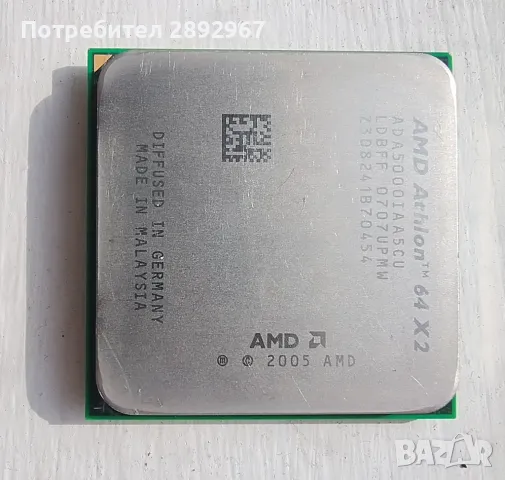 Процесор AMD Athlon 64 x 2, снимка 2 - Процесори - 49191545