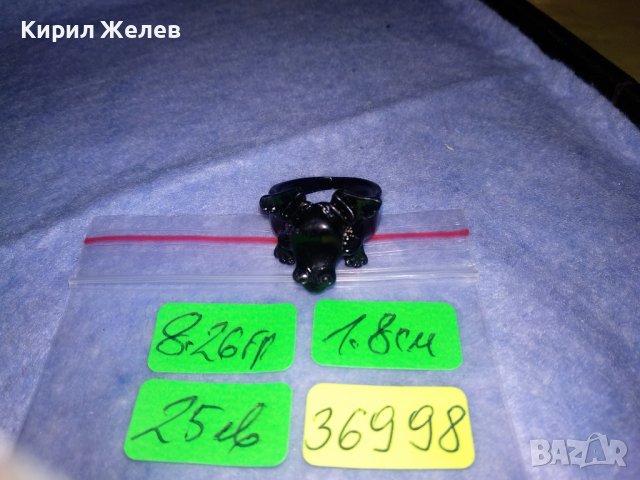 КЪСМЕТЛИЙСКИ ФИГУРАЛЕН АРТ ПРЪСТЕН - ЖАБКА от ЛАКИРАНА НЕРЪЖДАЕМА БЛАГОРОДНА СТОМАТА 36998, снимка 2 - Пръстени - 39729451