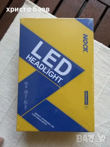 LED крушки H4 с вентилатор, снимка 2 - Аксесоари и консумативи - 56151189
