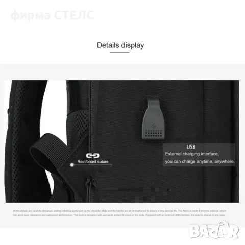 Раница за пътуване STELS, Ръчен багаж, 30x14x45см, Tъмносив, снимка 10 - Раници - 47373122