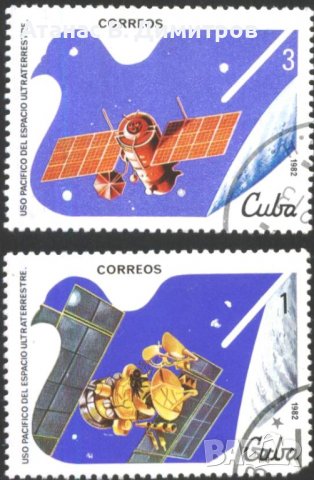 Kлеймовани марки Космос Гълъб 1982 от Куба