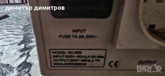 UPS втора употреба за профилактика или  за батерия, снимка 4 - Друга електроника - 53616146