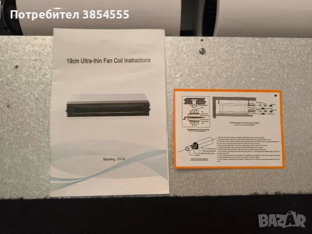 Конвектор вода-въздух (fan-coil) 11kW, DC мотор, 136см, за вграждане — нов, снимка 6 - Климатици - 55877467
