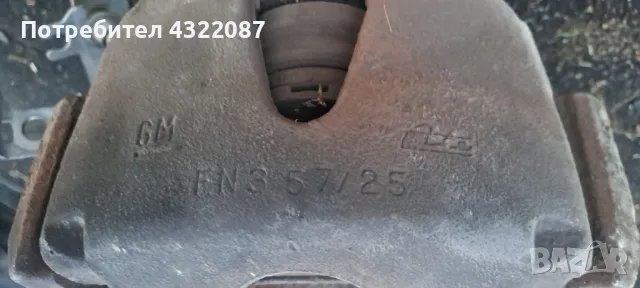 Лагер главина/шенкел/спирачен апарат/спирачен диск за Опел Зафира Opel Zafira 1.8I 125к.с, снимка 5 - Части - 50317592