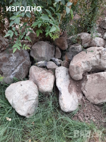 25€ НАИСТИНА БОЯНСКИ КАМЪНИ