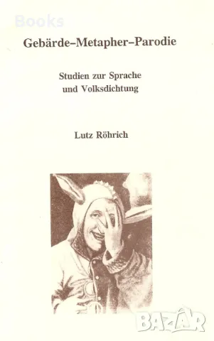 Lutz Röhrich - Gebärde - Metapher - Parodie: Studien zur Sprache und Volksdichtung
