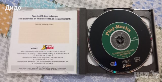 Playbacks Broadway, CD аудио диск, снимка 3 - CD дискове - 41887520